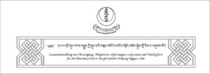 Dharmapala-Puja - DGI