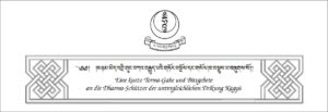 Dharmapala-Puja - LSJ